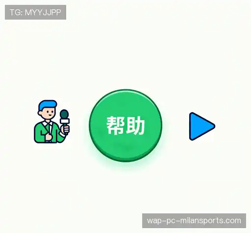 问题解答窗